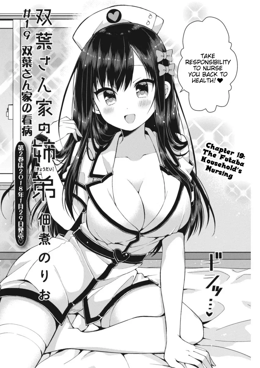 Futaba's Family Twins Chapter 19 page 2 - 