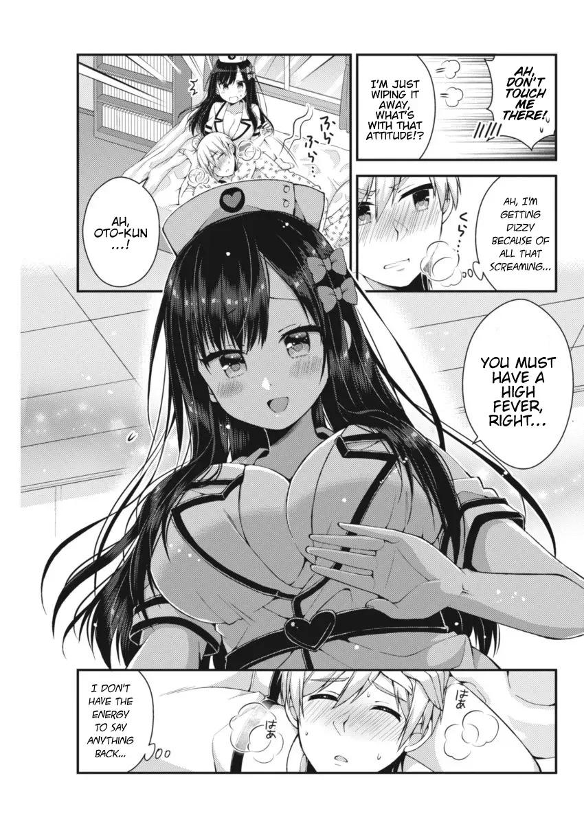 Futaba's Family Twins Chapter 19 page 5 - 