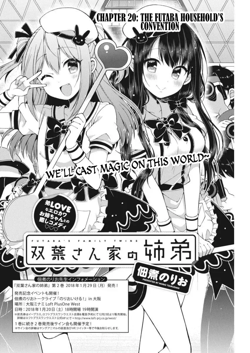 Futaba's Family Twins Chapter 20 page 2 - 