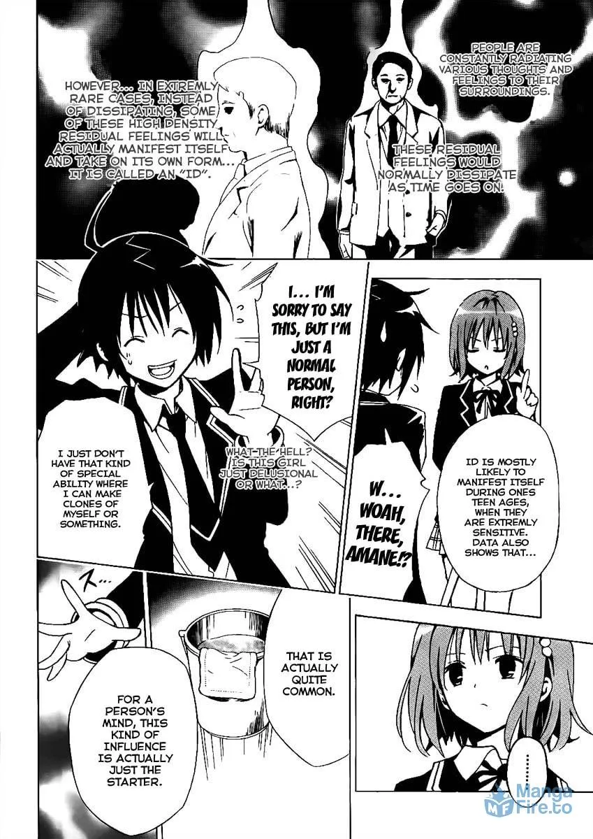 Read Futagami Double chapter 0 image 11 on Lezhin