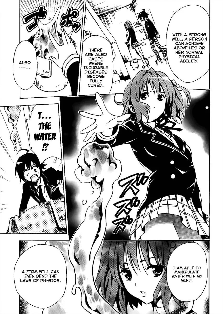 Read Futagami Double chapter 0 image 12 on Lezhin