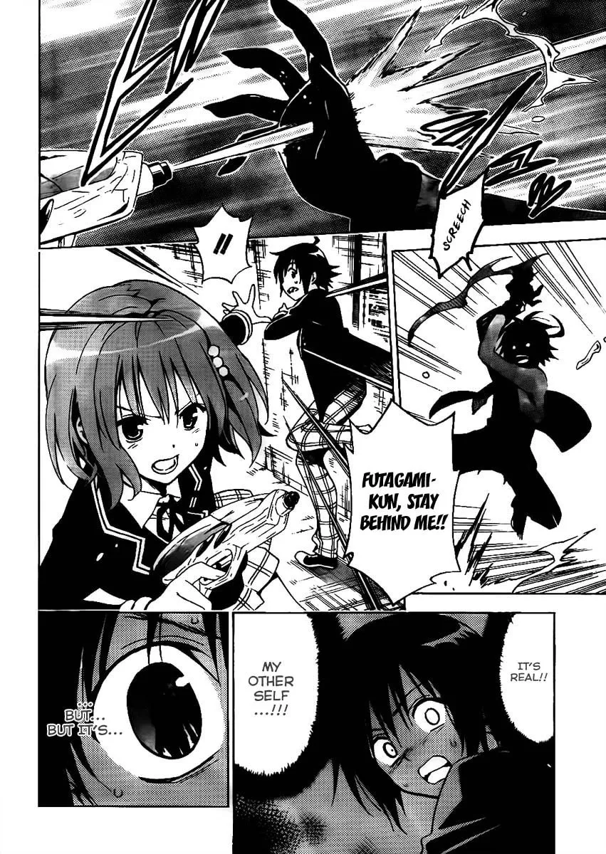 Read Futagami Double chapter 0 image 21 on Lezhin