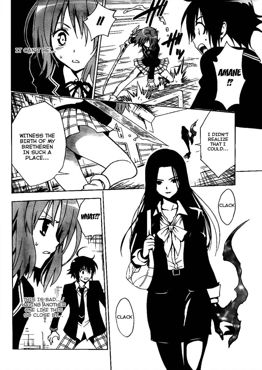 Read Futagami Double chapter 0 image 25 on Lezhin