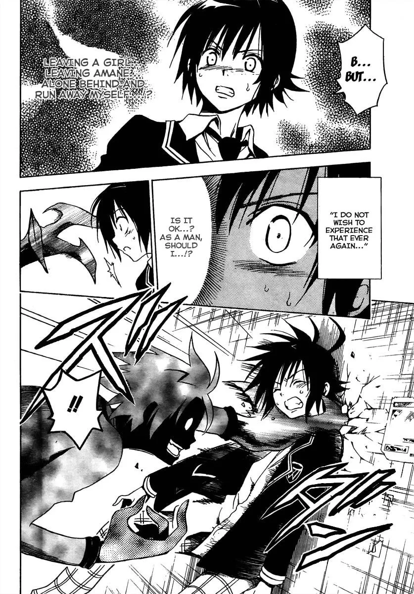 Read Futagami Double chapter 0 image 31 on Lezhin