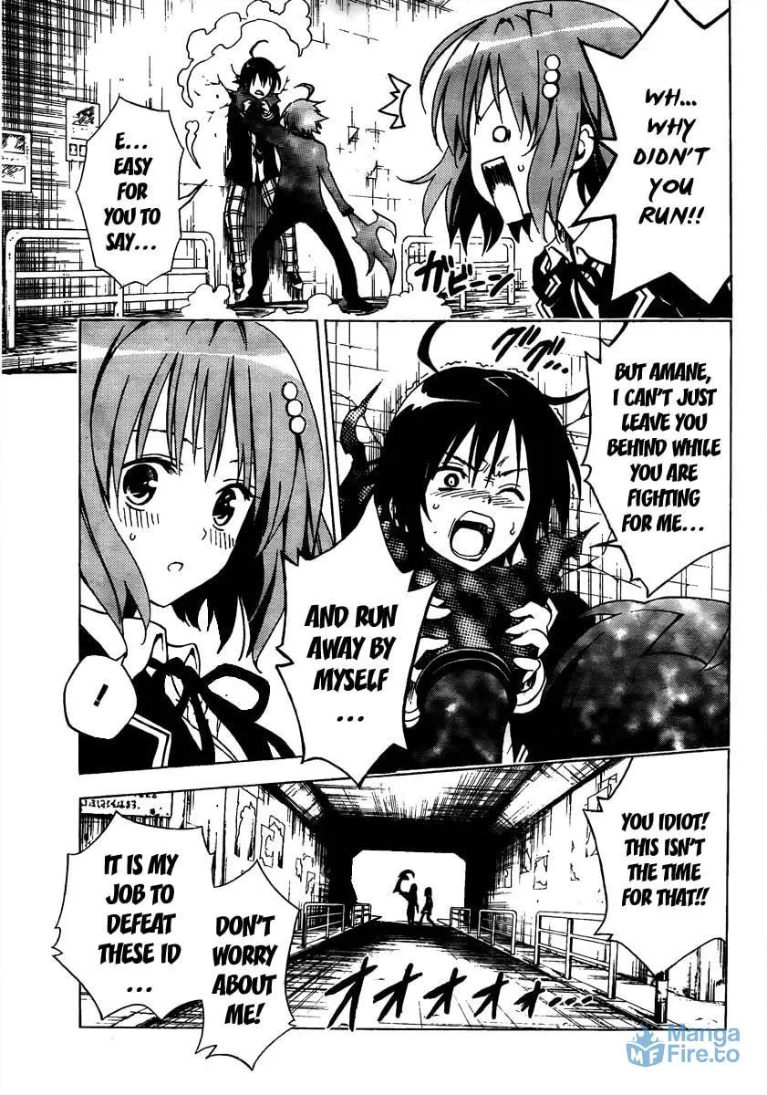 Read Futagami Double chapter 0 image 32 on Lezhin