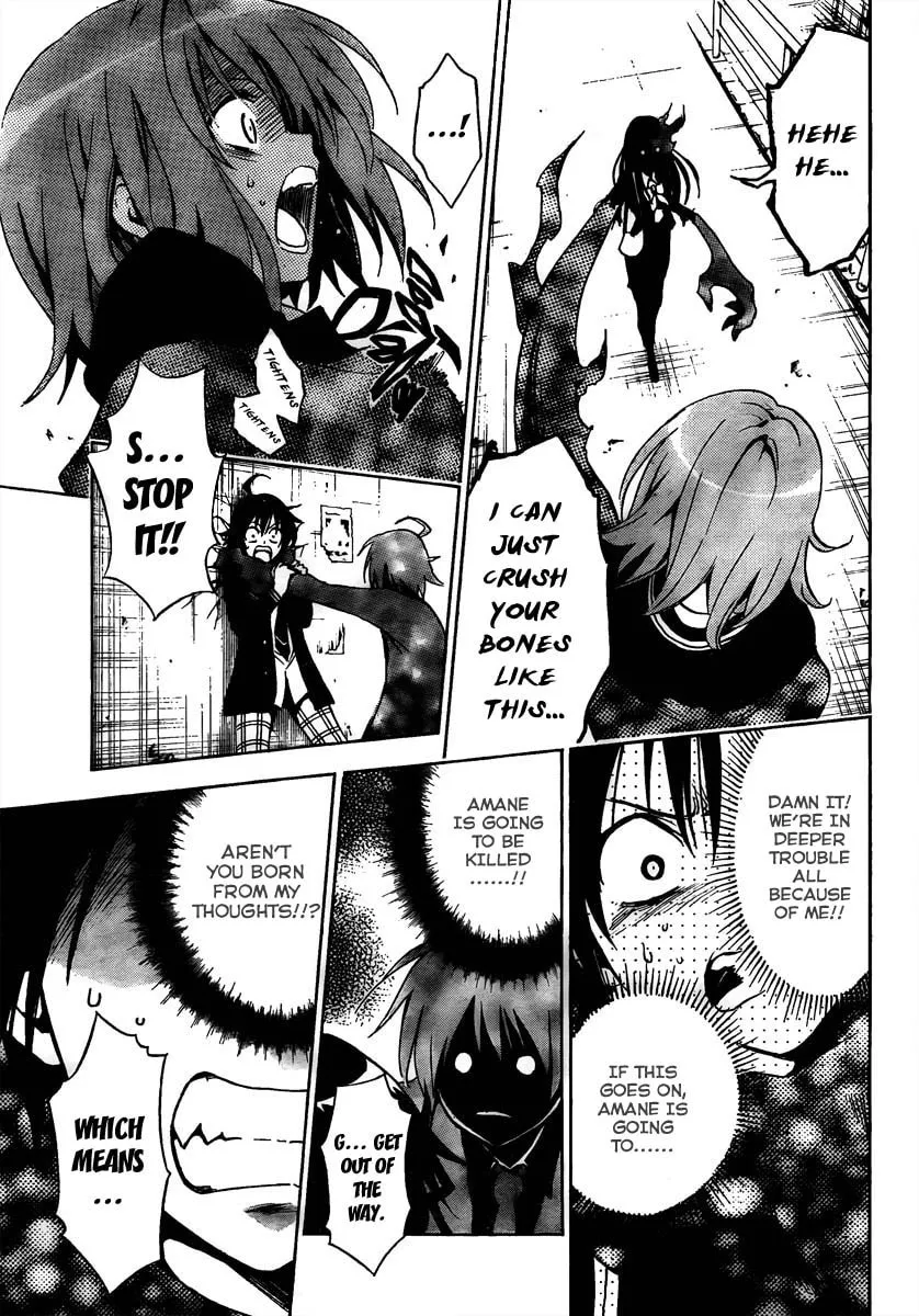 Read Futagami Double chapter 0 image 34 on Lezhin