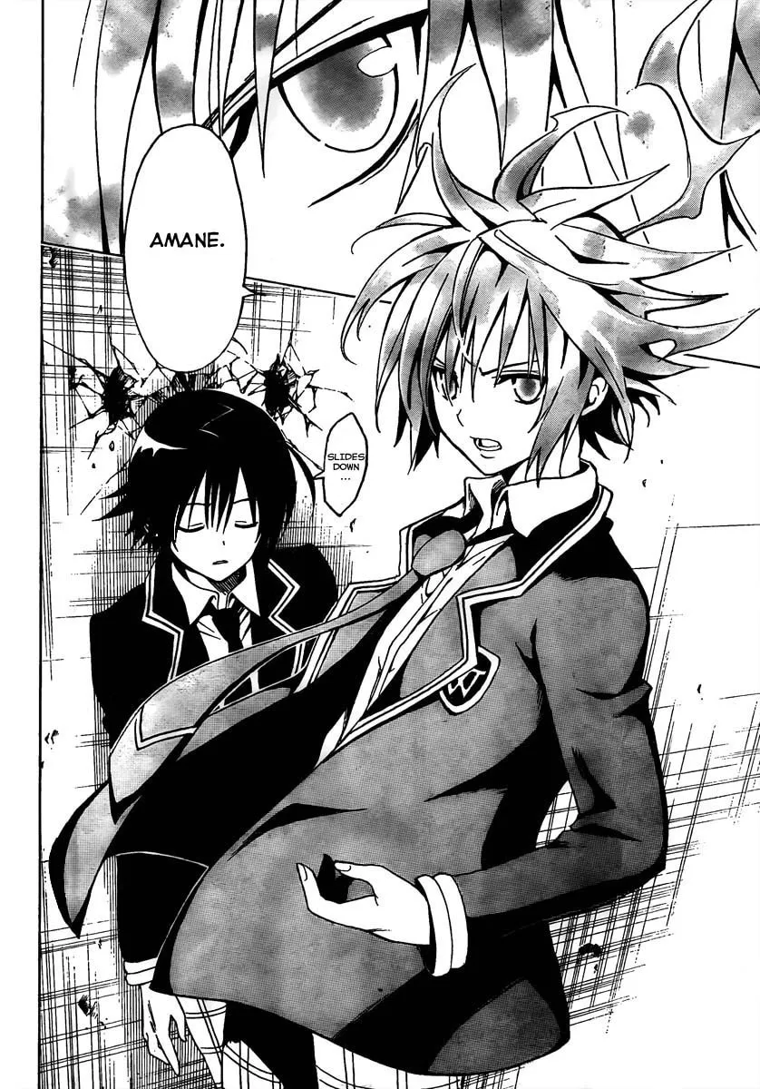 Read Futagami Double chapter 0 image 37 on Lezhin