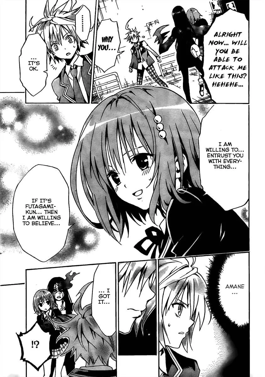Read Futagami Double chapter 0 image 42 on Lezhin