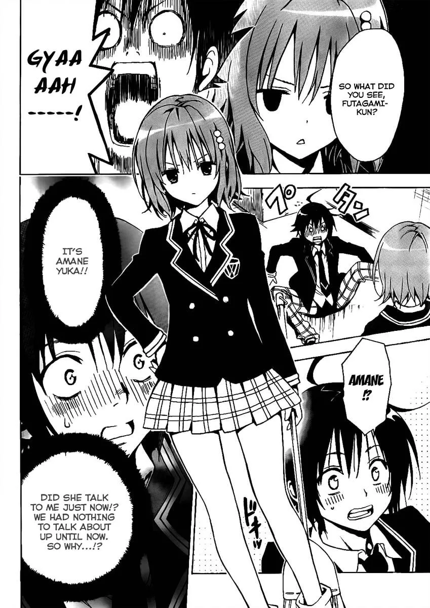 Read Futagami Double chapter 0 image 7 on Lezhin