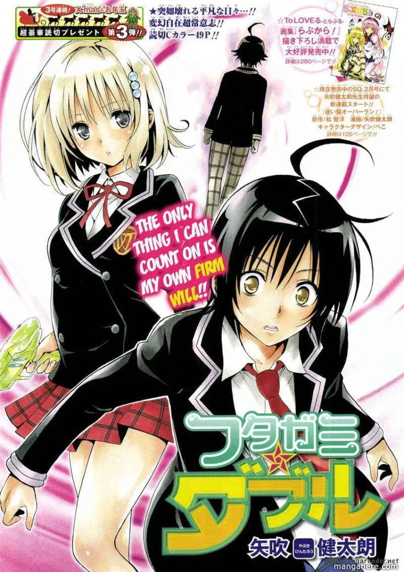 Read Futagami Double chapter 1 image 1 on Lezhin