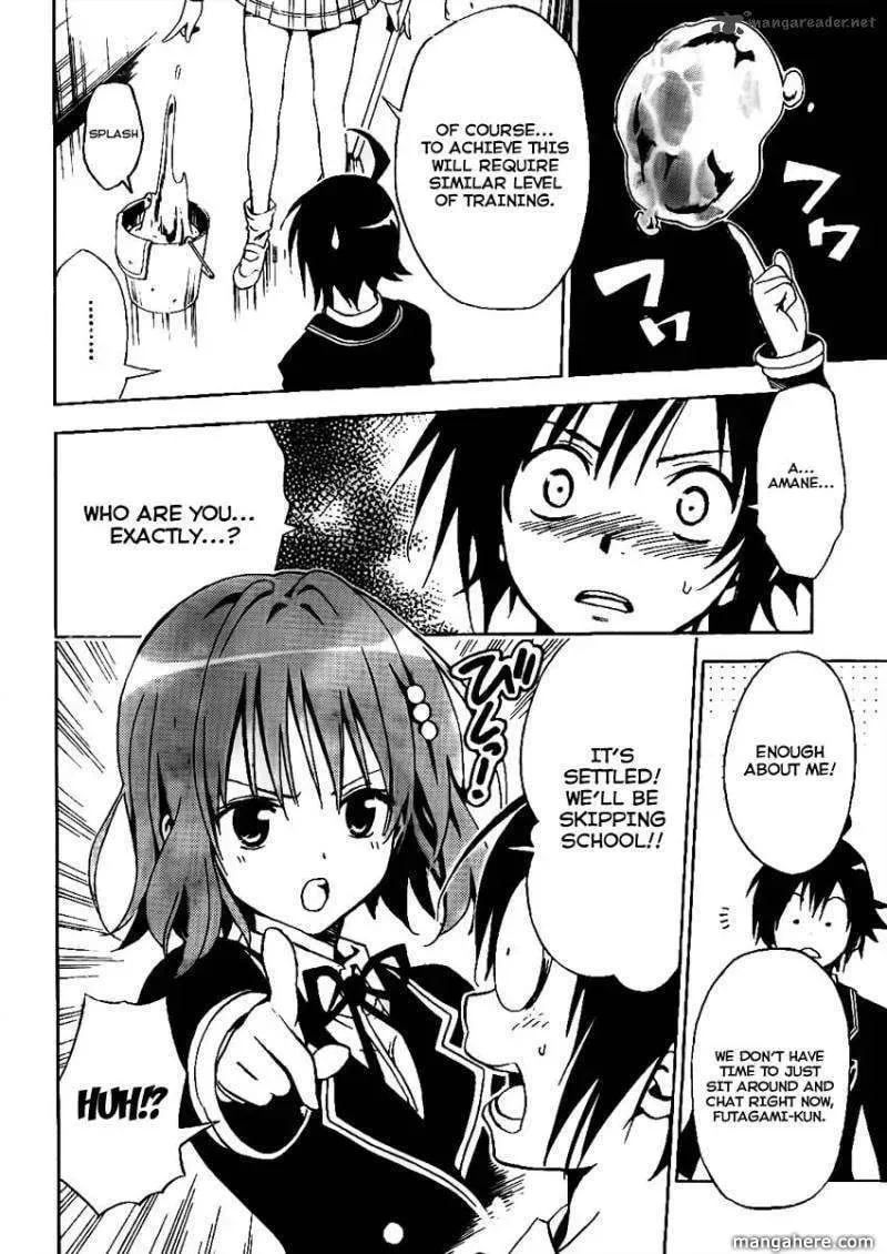 Read Futagami Double chapter 1 image 13 on Lezhin