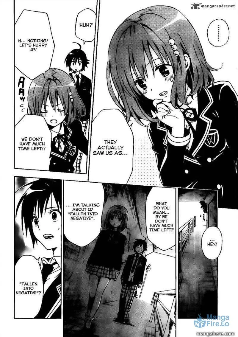 Read Futagami Double chapter 1 image 17 on Lezhin