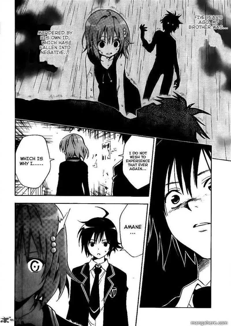 Read Futagami Double chapter 1 image 19 on Lezhin