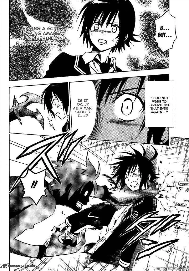 Read Futagami Double chapter 1 image 31 on Lezhin