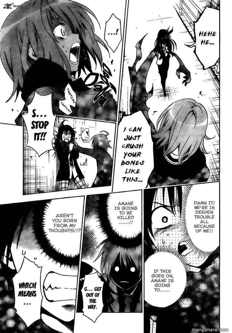 Read Futagami Double chapter 1 image 34 on Lezhin
