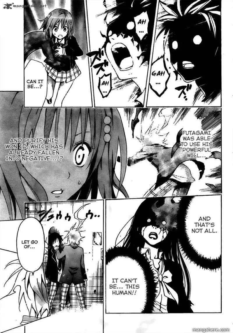 Read Futagami Double chapter 1 image 36 on Lezhin