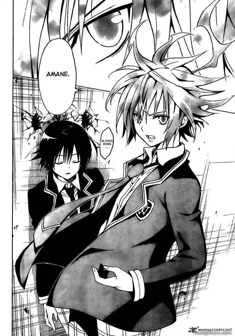 Read Futagami Double chapter 1 image 37 on Lezhin