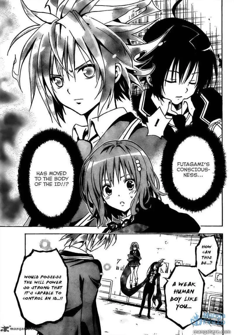 Read Futagami Double chapter 1 image 38 on Lezhin