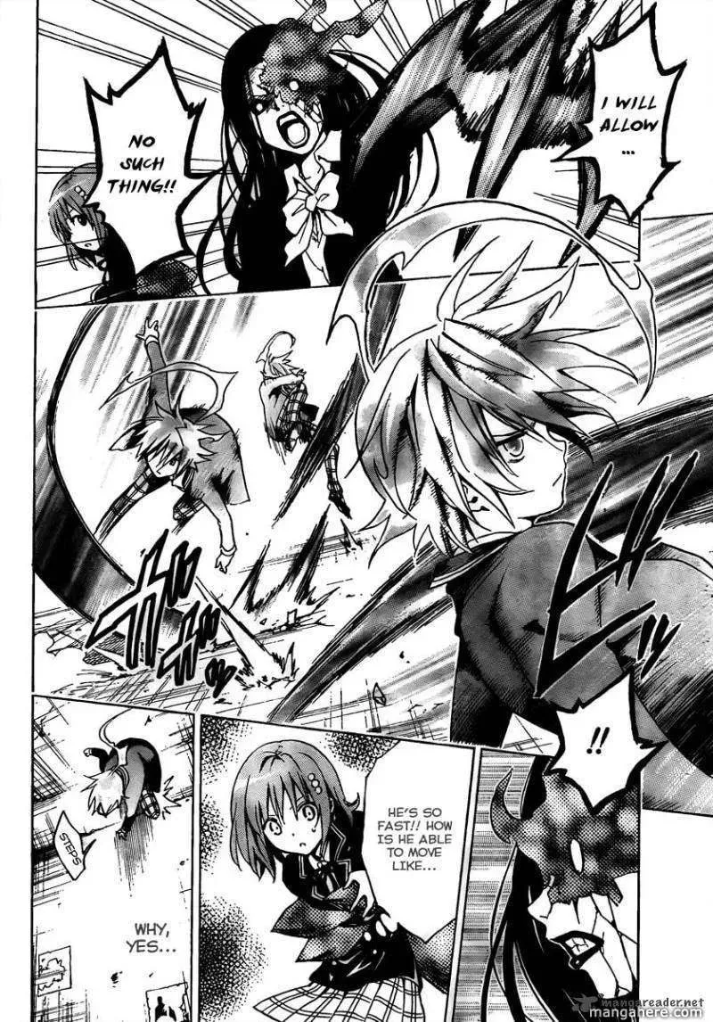 Read Futagami Double chapter 1 image 39 on Lezhin