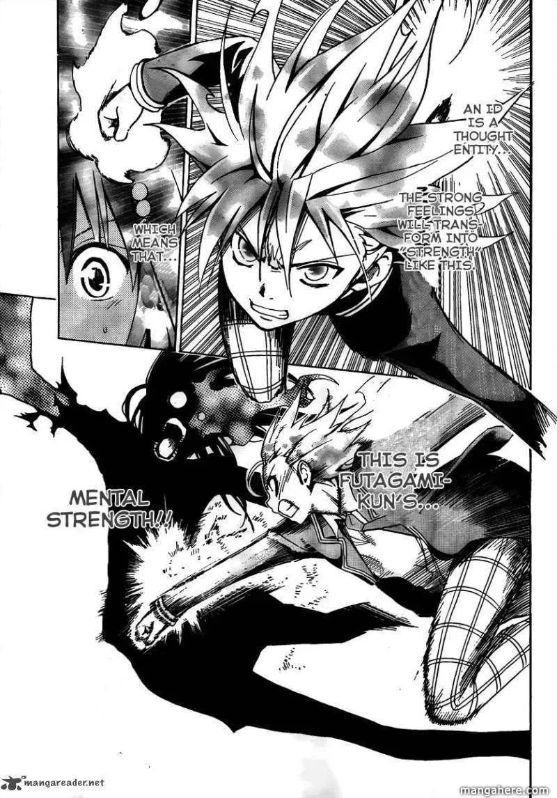 Read Futagami Double chapter 1 image 40 on Lezhin