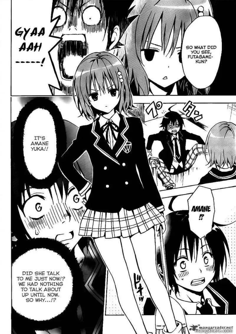 Read Futagami Double chapter 1 image 7 on Lezhin