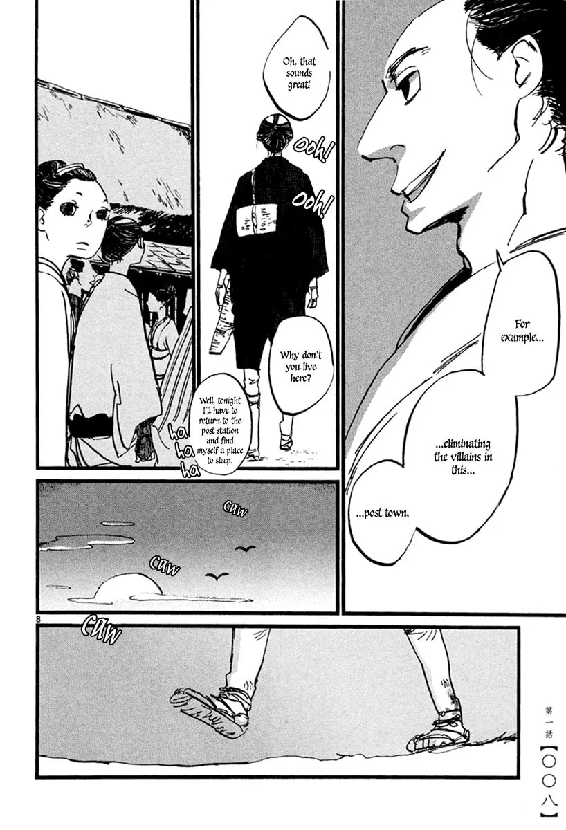 Read Futagashira chapter 1 image 10 on Lezhin