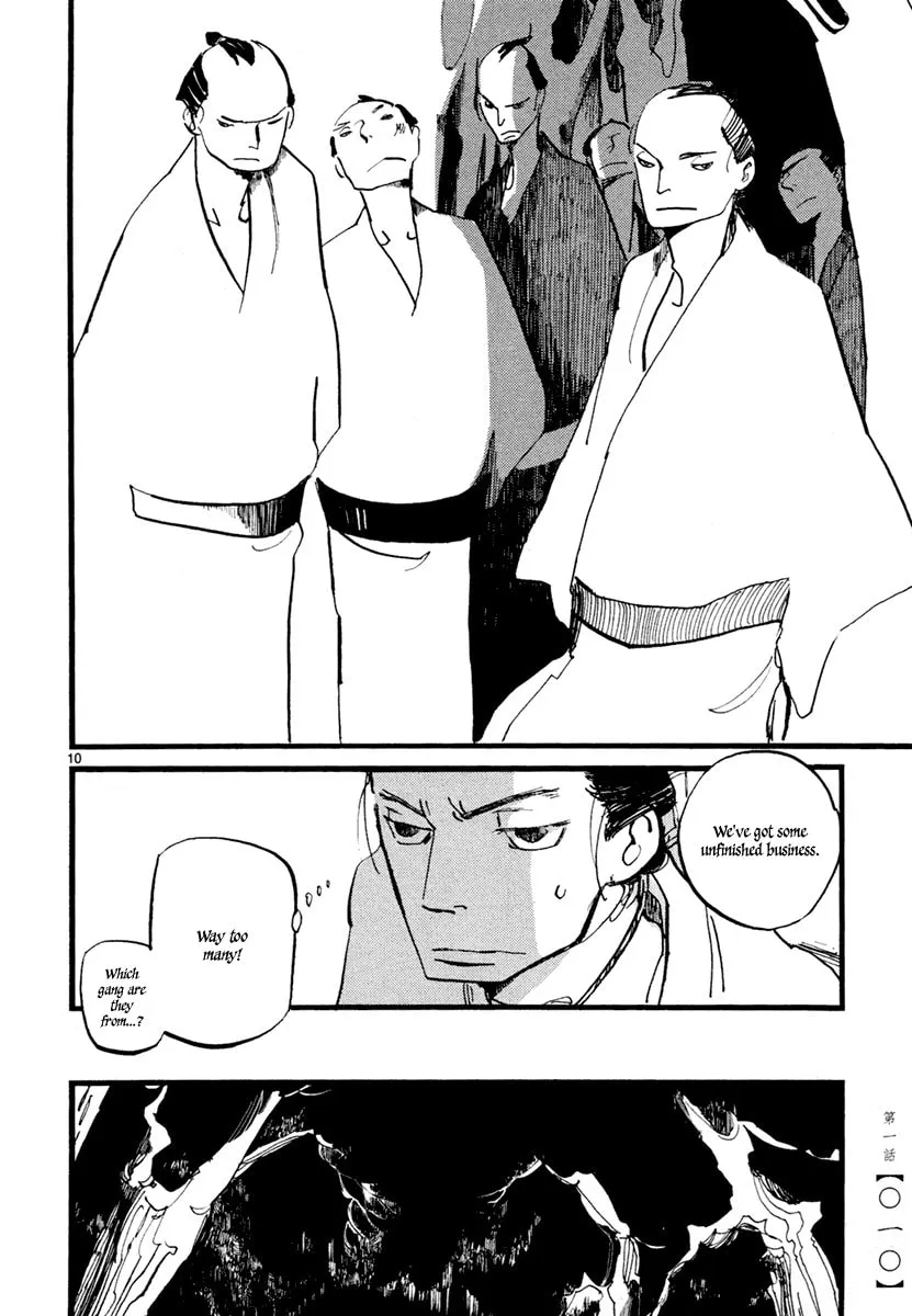 Read Futagashira chapter 1 image 12 on Lezhin