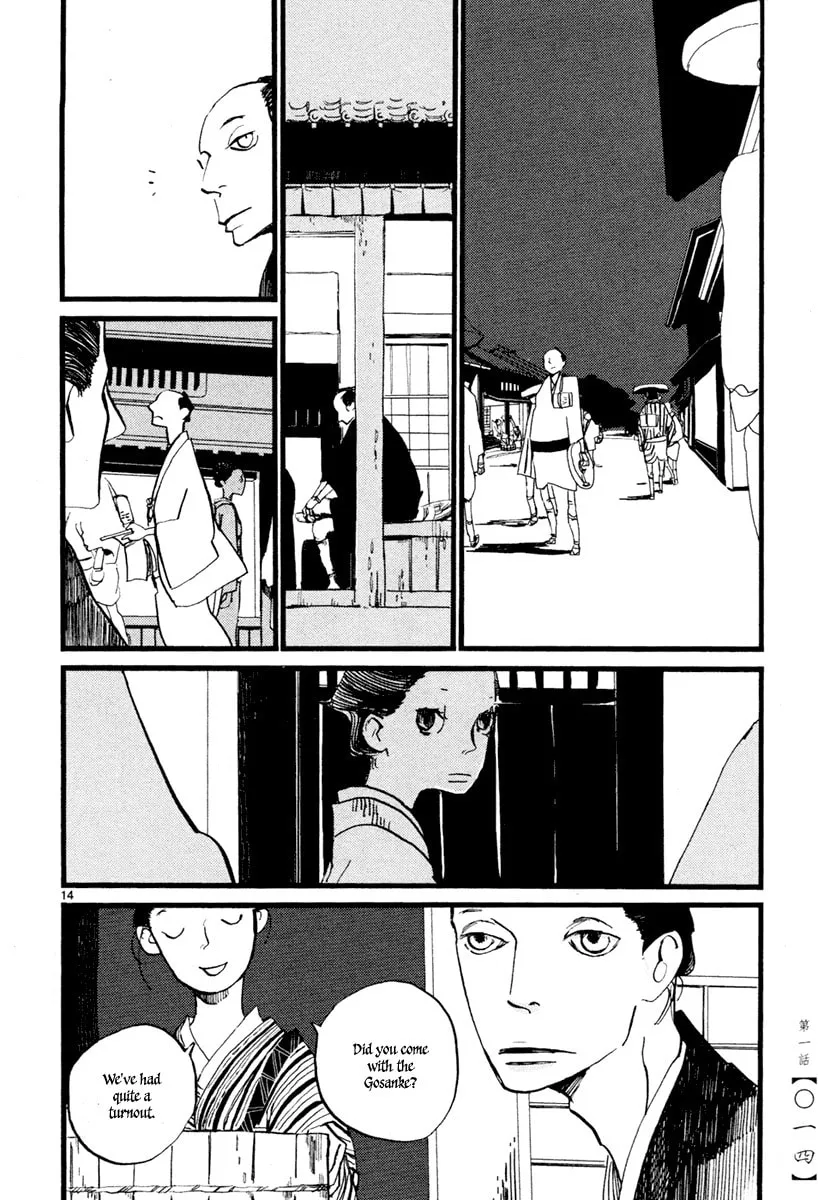 Read Futagashira chapter 1 image 16 on Lezhin