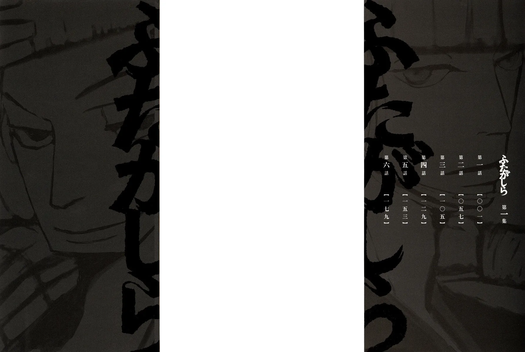 Read Futagashira chapter 1 image 2 on Lezhin