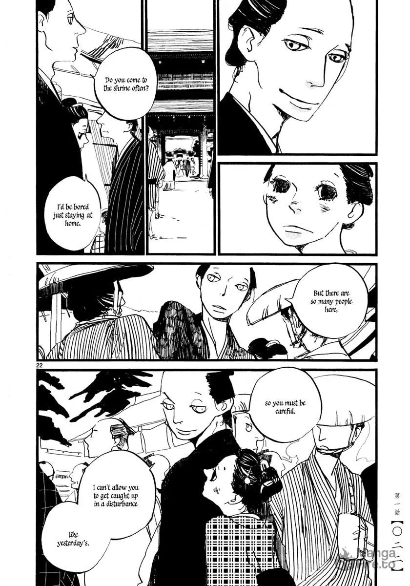Read Futagashira chapter 1 image 24 on Lezhin