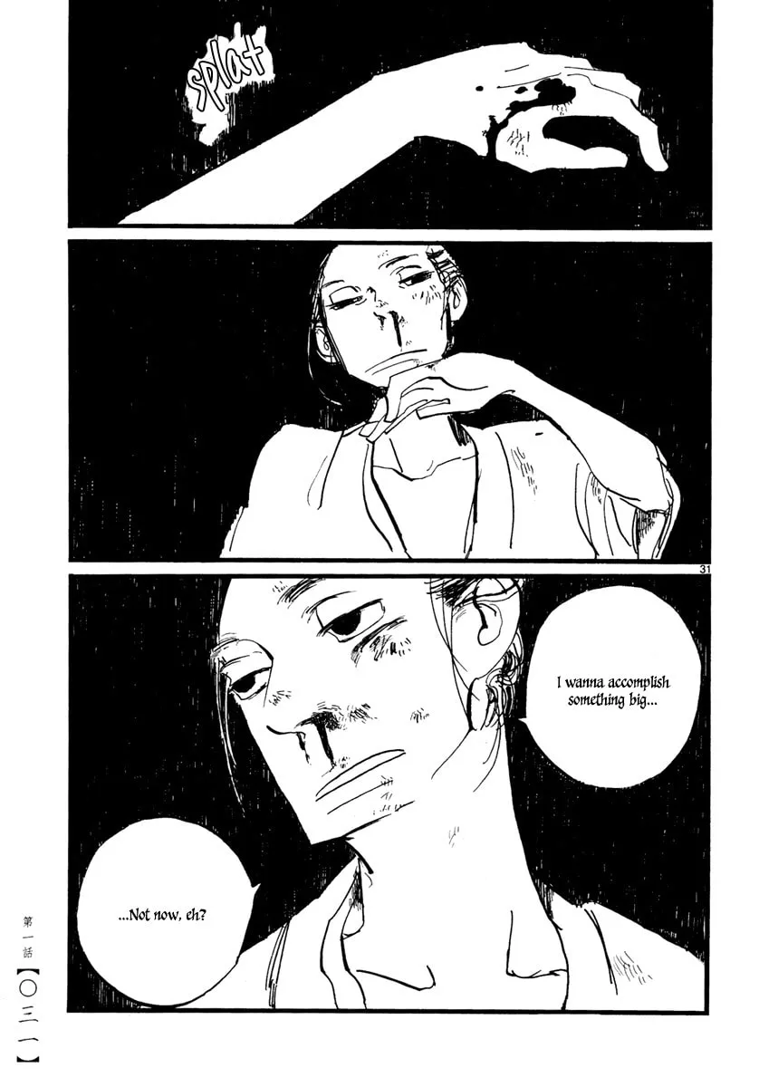 Read Futagashira chapter 1 image 33 on Lezhin