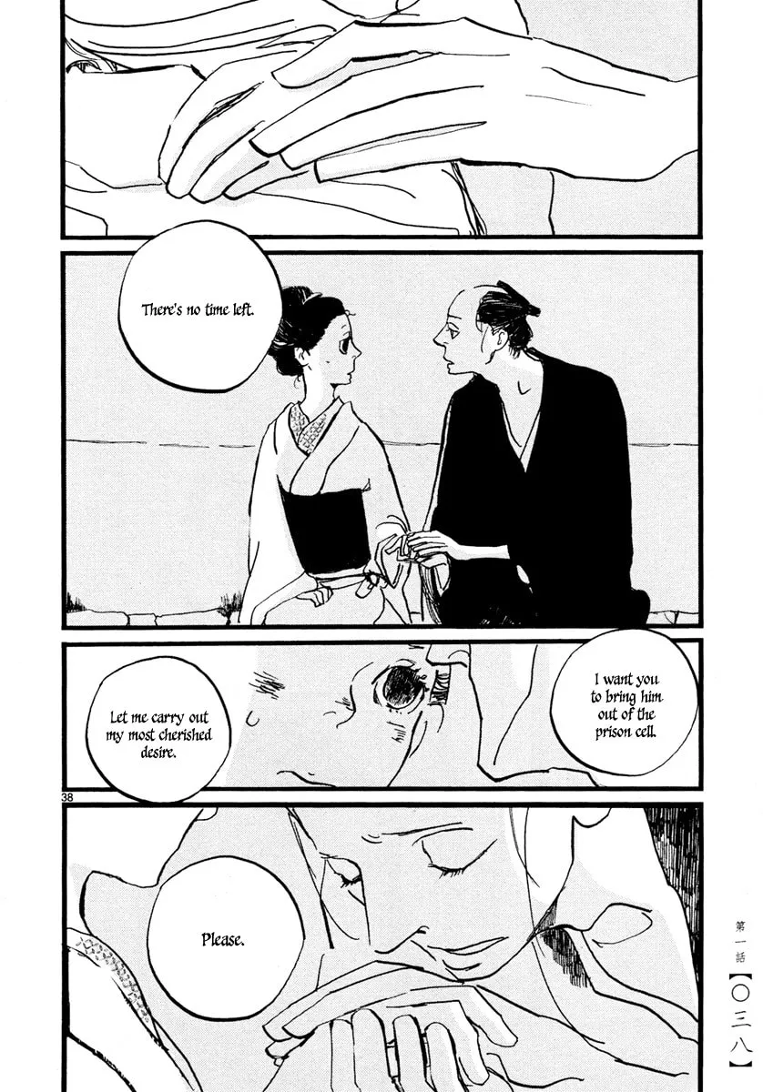 Read Futagashira chapter 1 image 40 on Lezhin