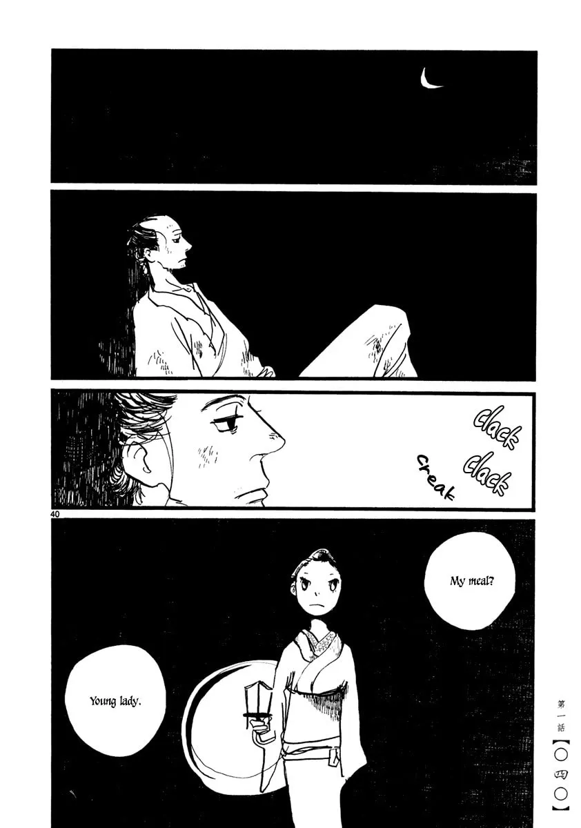 Read Futagashira chapter 1 image 42 on Lezhin
