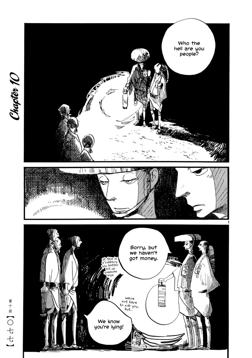 Read Futagashira chapter 10 image 1 on Lezhin