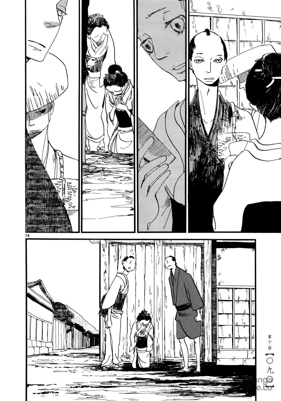 Read Futagashira chapter 10 image 14 on Lezhin