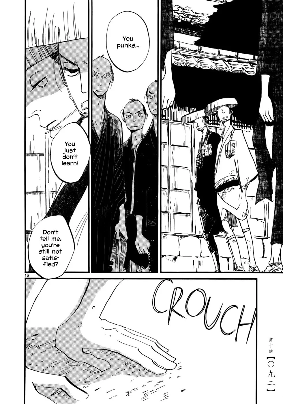 Read Futagashira chapter 10 image 16 on Lezhin
