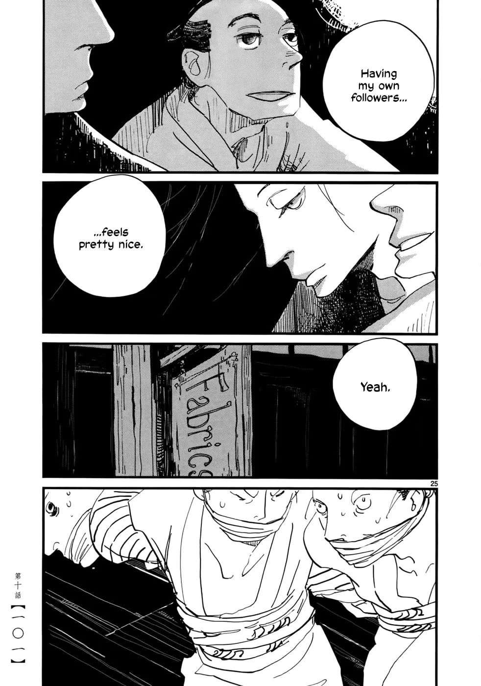 Read Futagashira chapter 10 image 25 on Lezhin