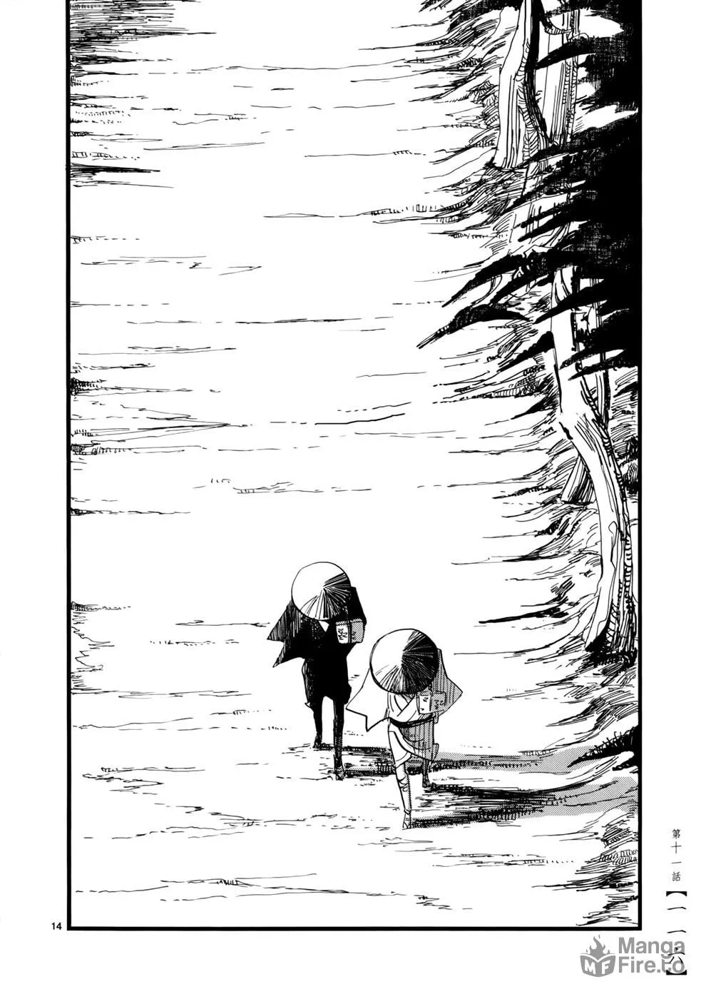 Read Futagashira chapter 11 image 15 on Lezhin
