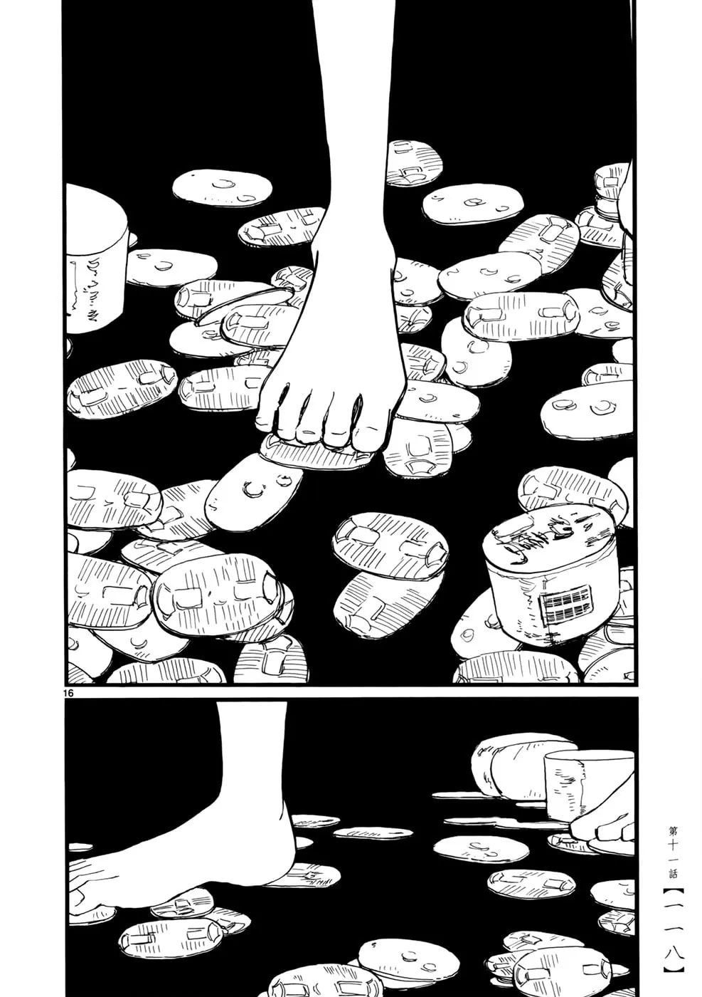 Read Futagashira chapter 11 image 17 on Lezhin