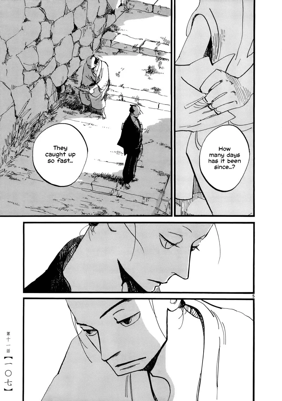 Read Futagashira chapter 11 image 7 on Lezhin