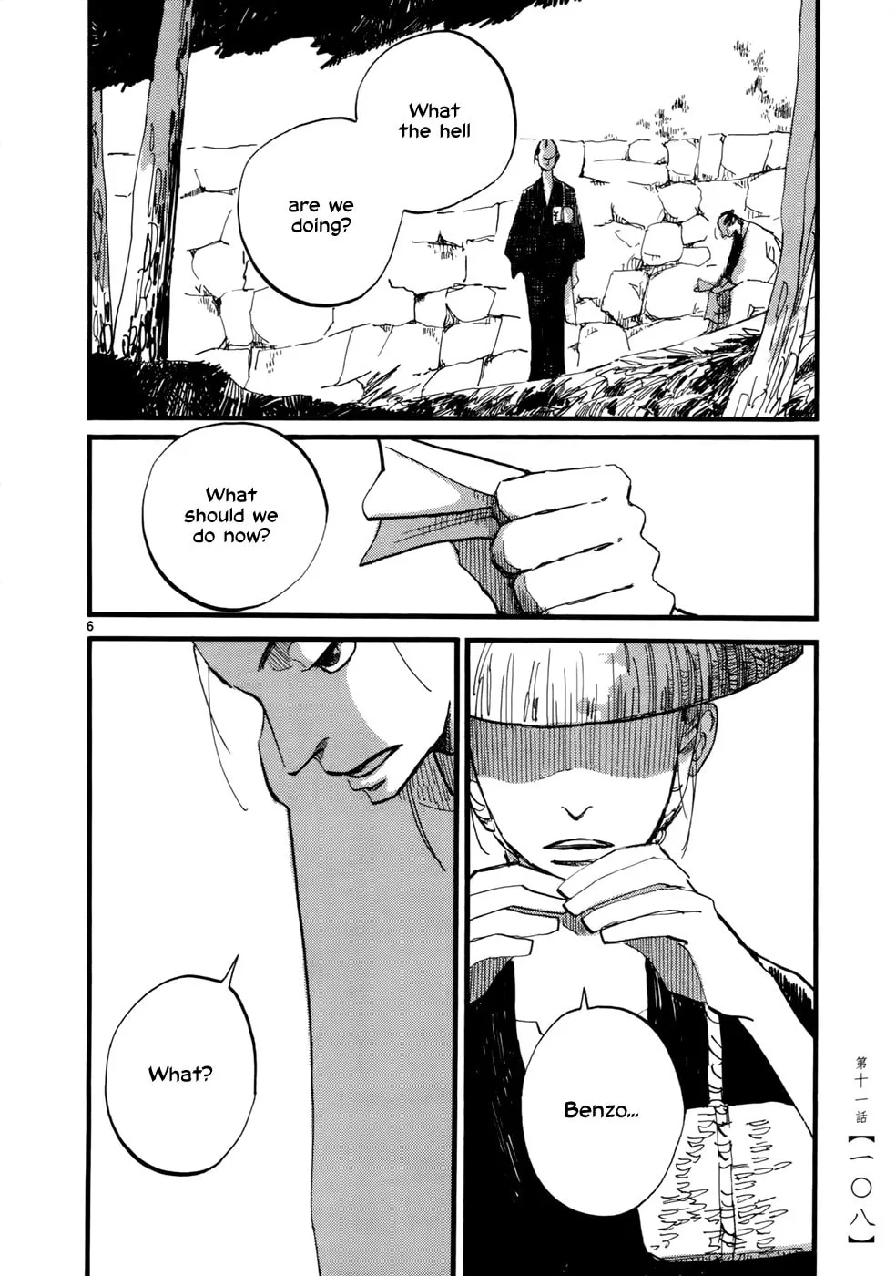 Read Futagashira chapter 11 image 8 on Lezhin