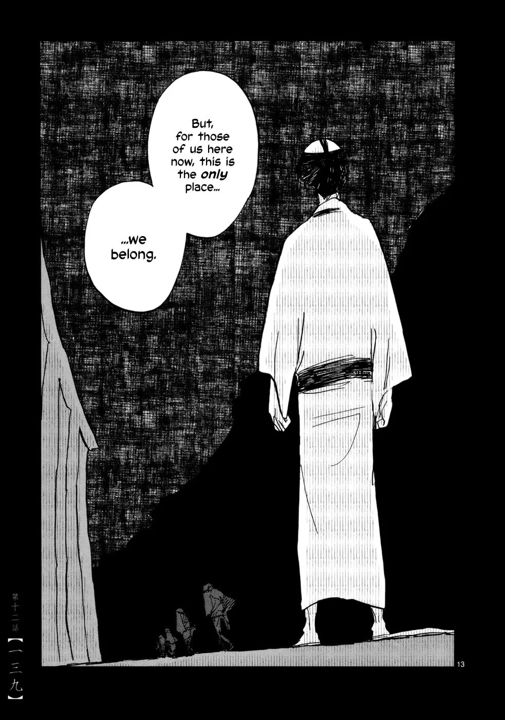 Read Futagashira chapter 12 image 13 on Lezhin