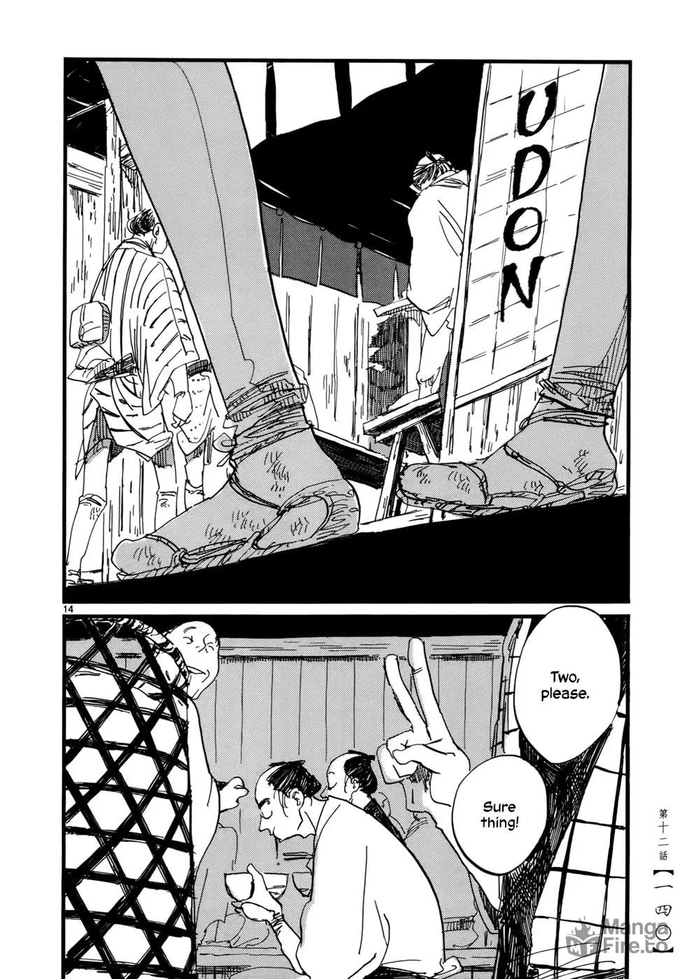 Read Futagashira chapter 12 image 14 on Lezhin