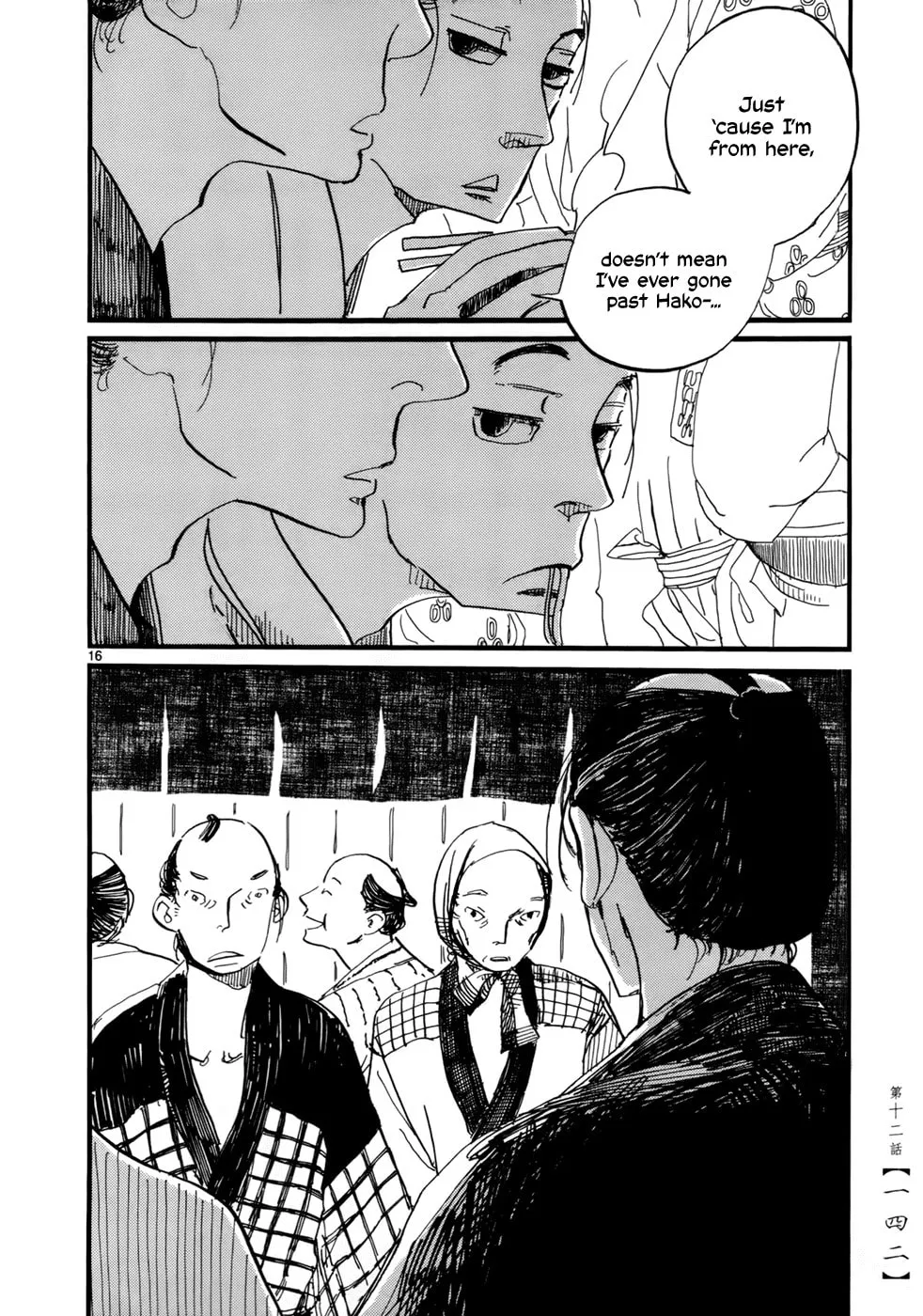 Read Futagashira chapter 12 image 16 on Lezhin
