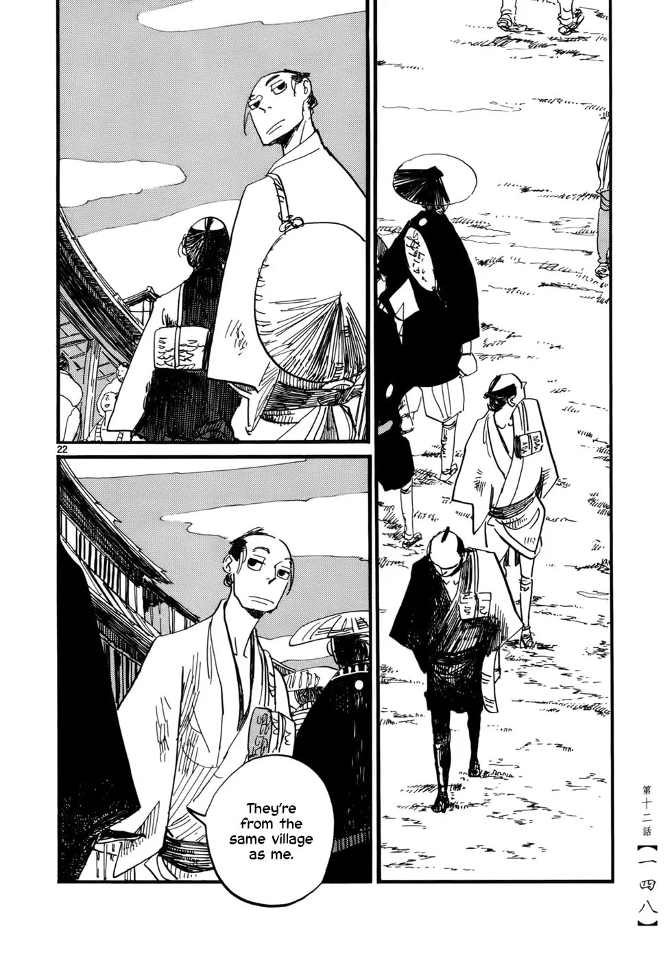 Read Futagashira chapter 12 image 22 on Lezhin