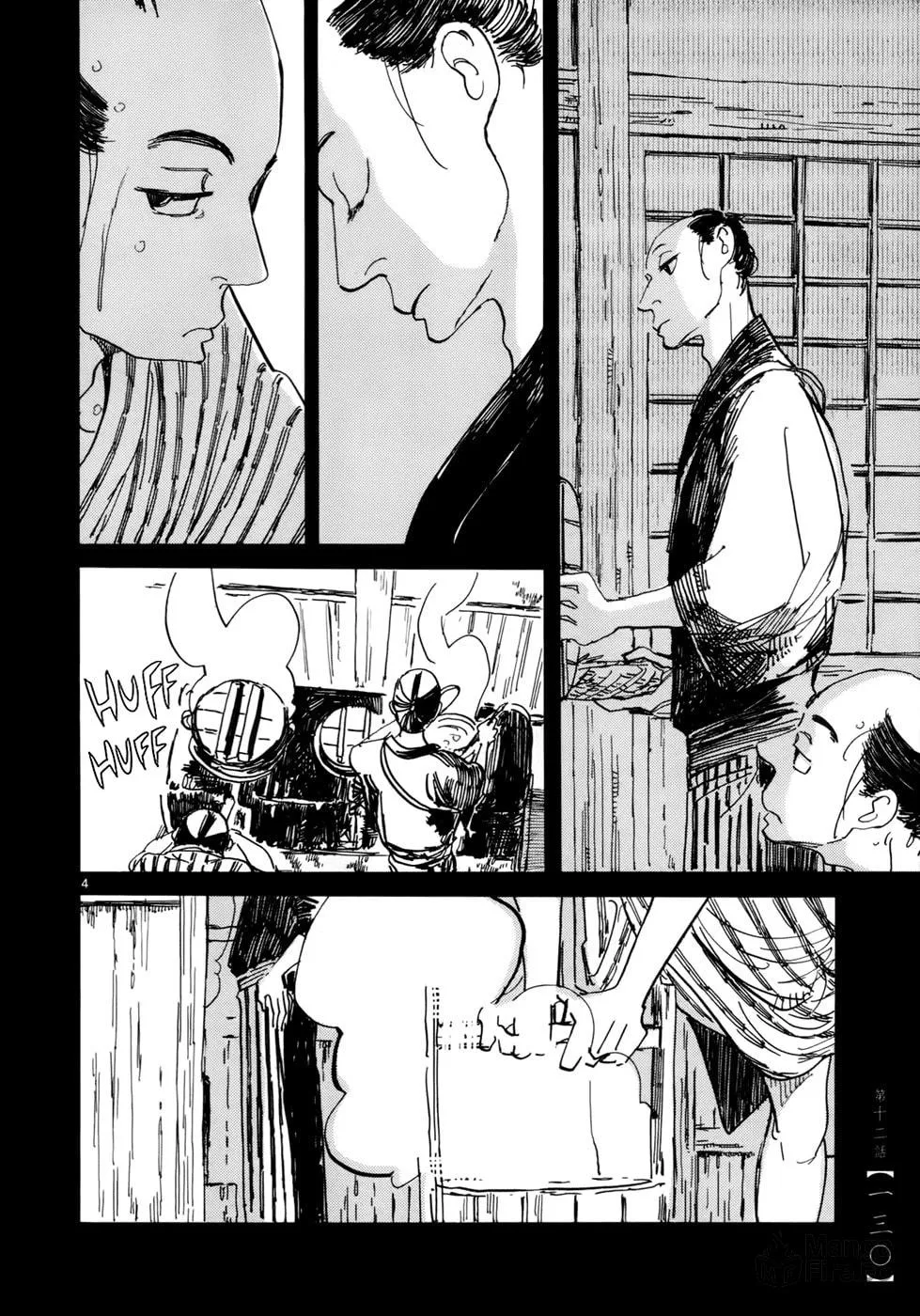 Read Futagashira chapter 12 image 4 on Lezhin