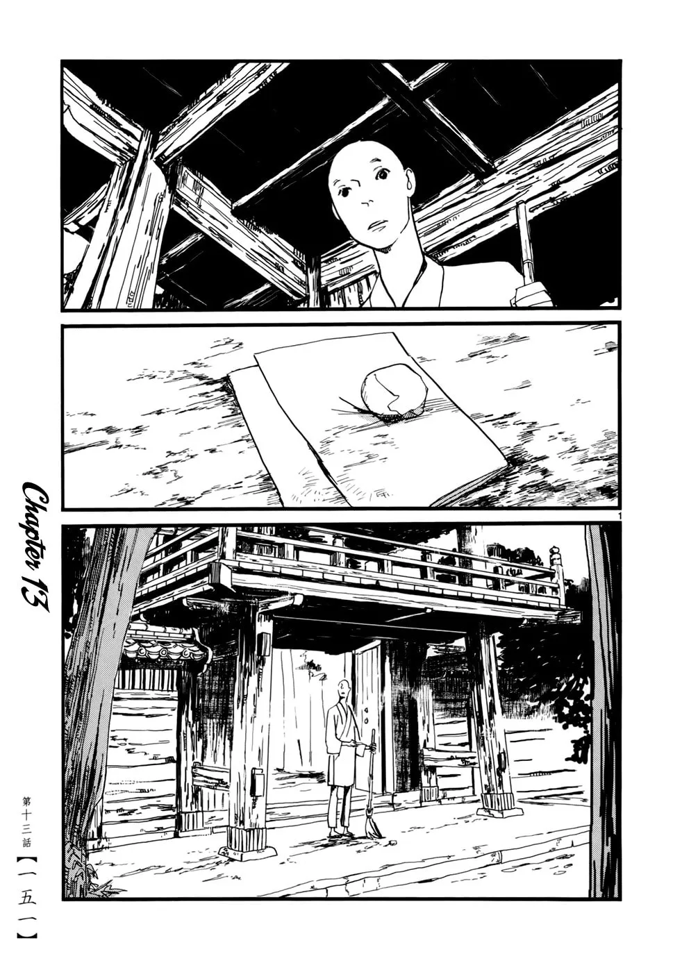 Read Futagashira chapter 13 image 1 on Lezhin