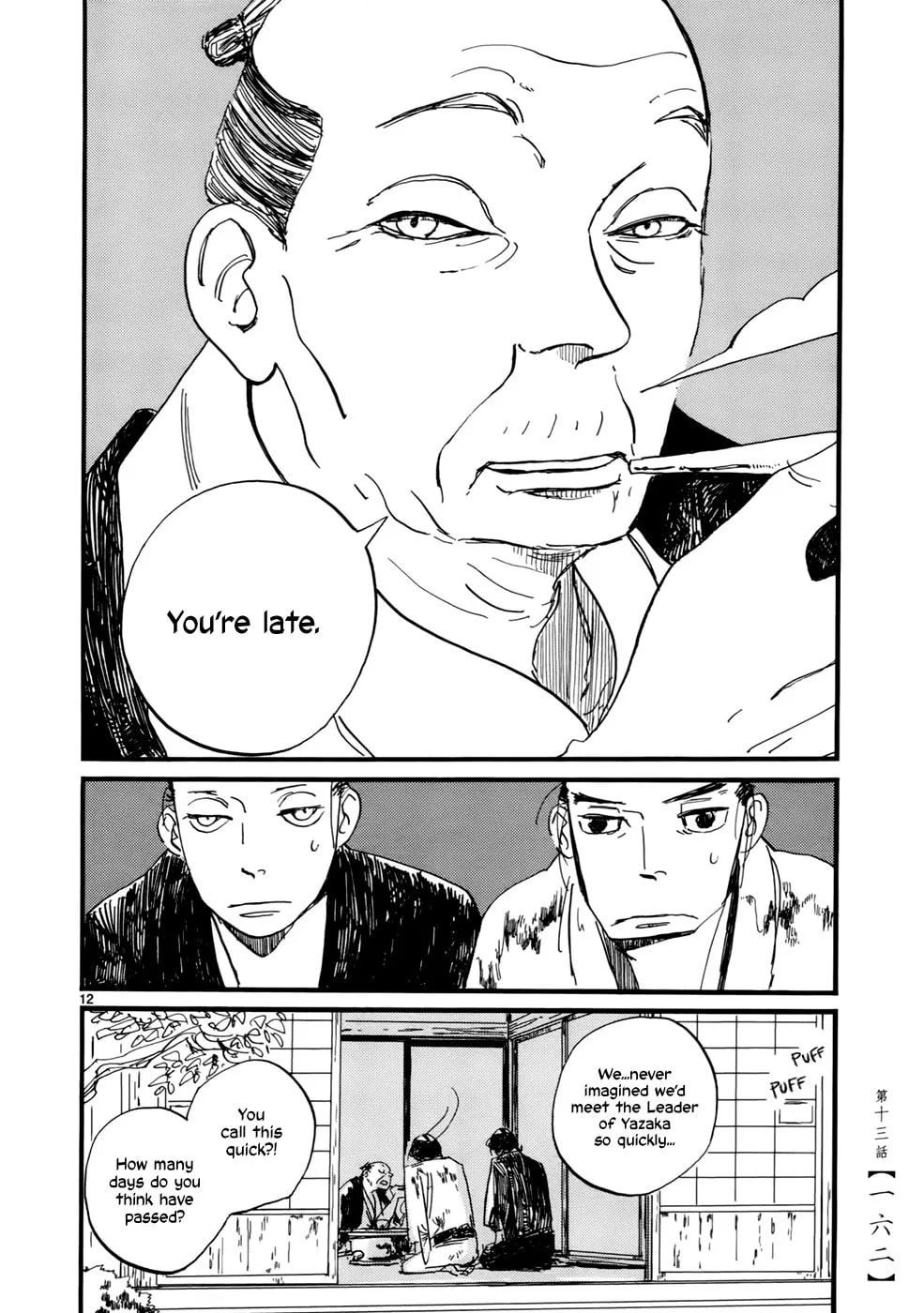 Read Futagashira chapter 13 image 12 on Lezhin