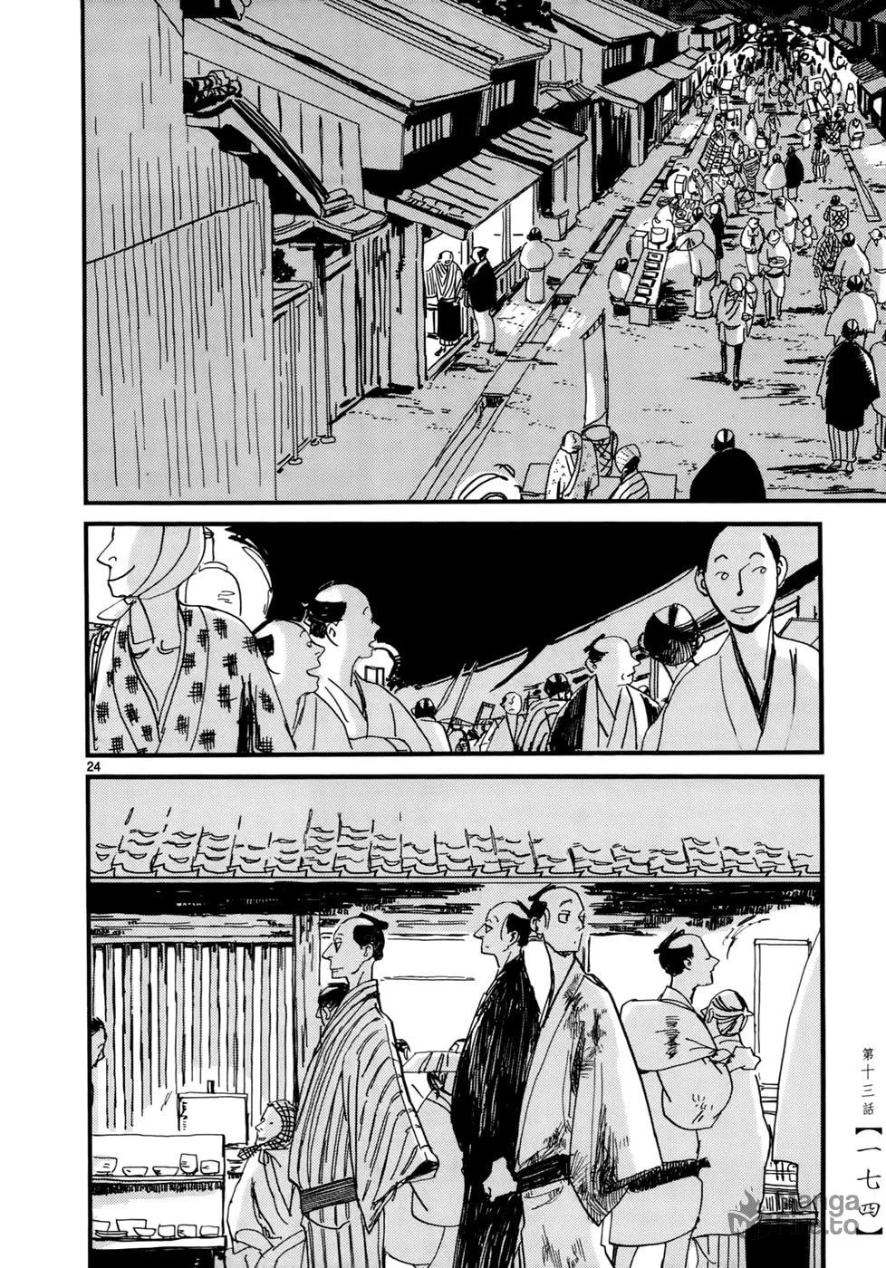 Read Futagashira chapter 13 image 24 on Lezhin