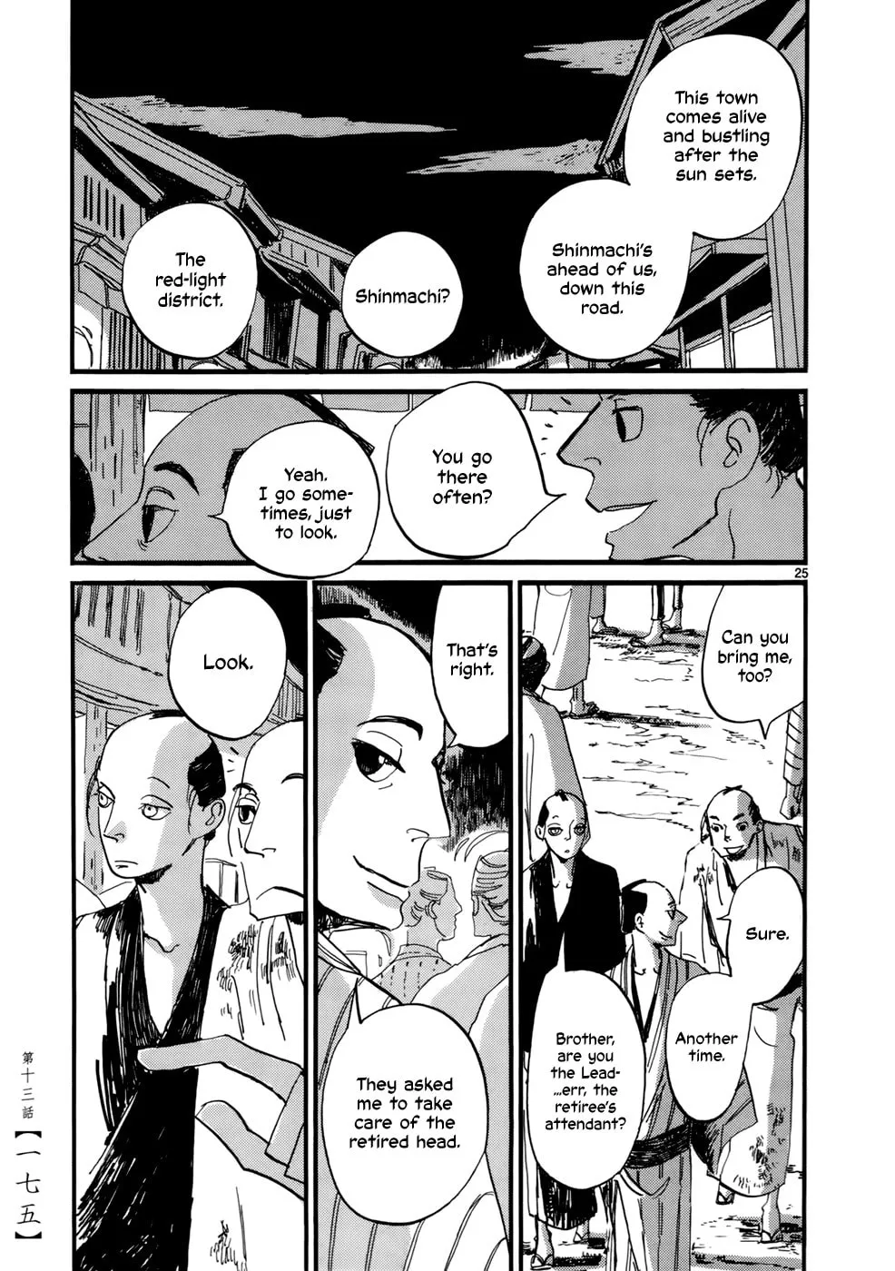 Read Futagashira chapter 13 image 25 on Lezhin